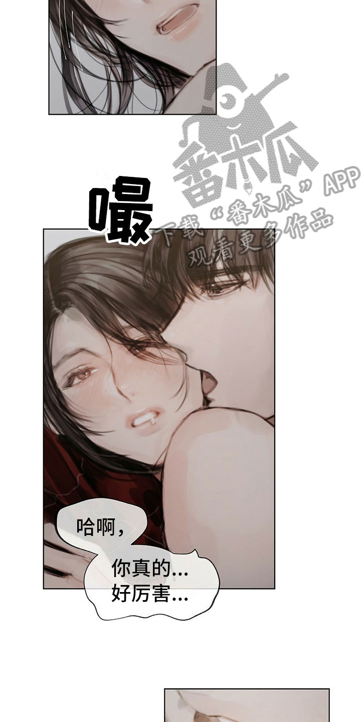 第38章：别想跑11