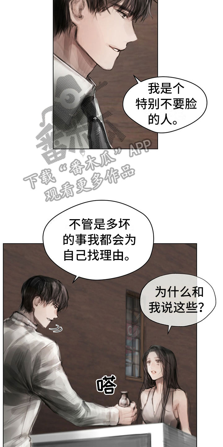 第30章：烦恼4