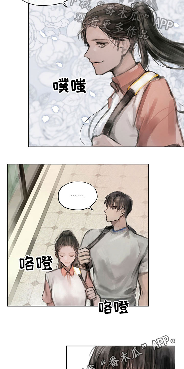 第10章：嘲笑13