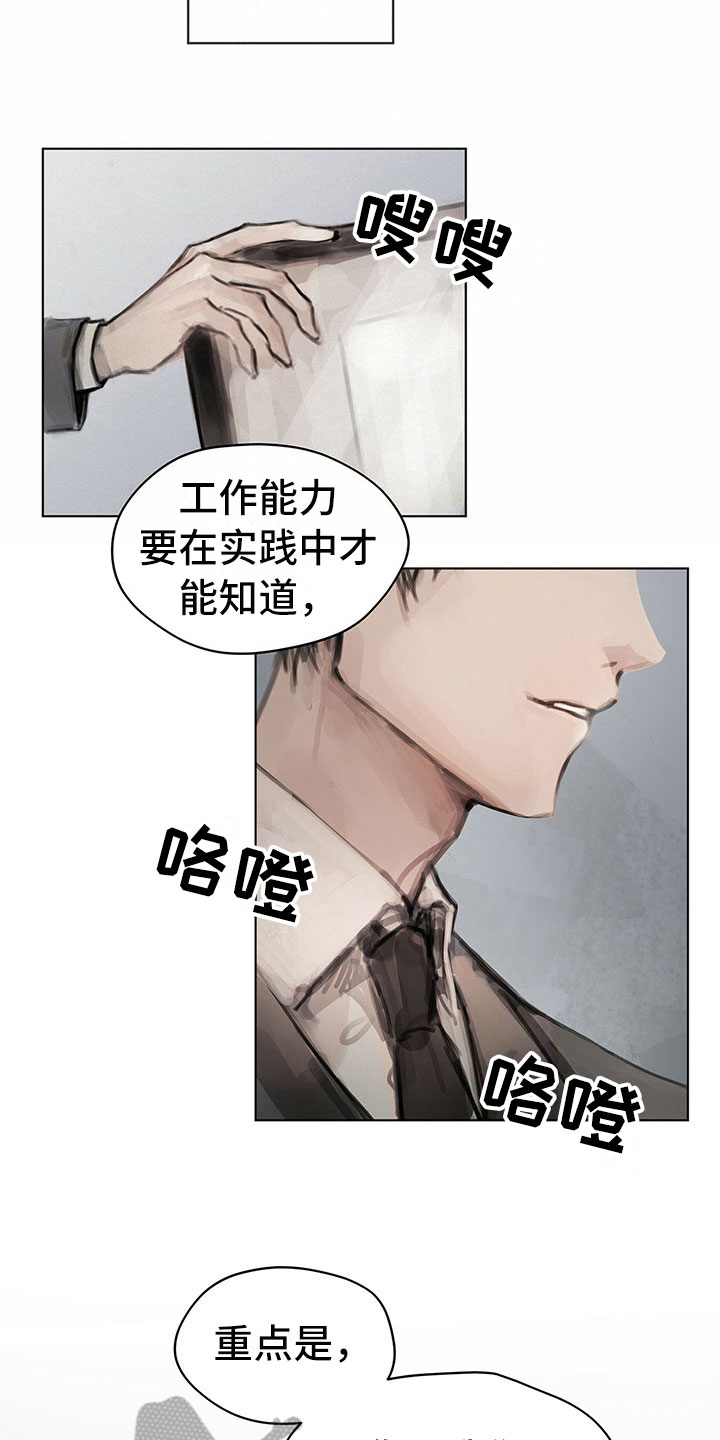 第12章：劝你放弃9