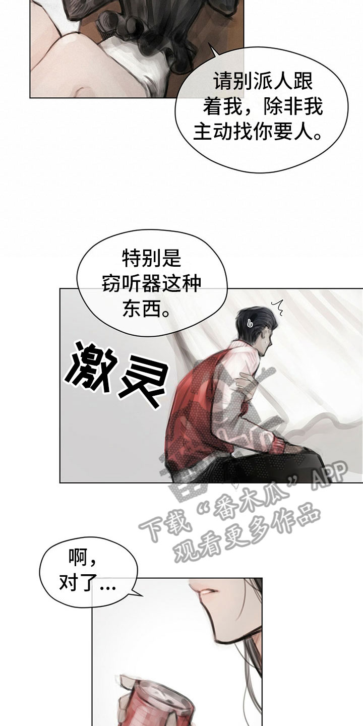 第20章：报告4