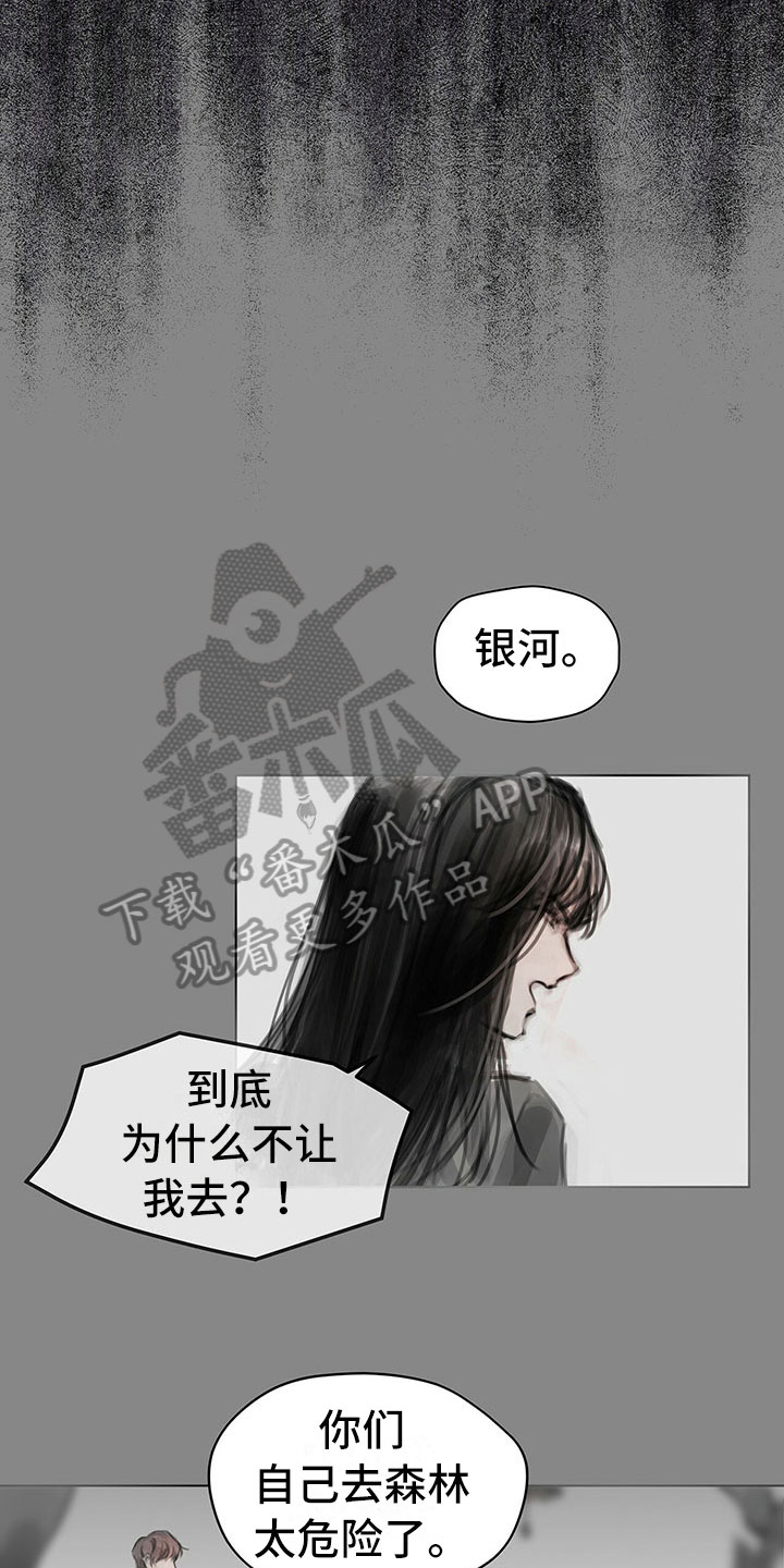 第16章：思念6