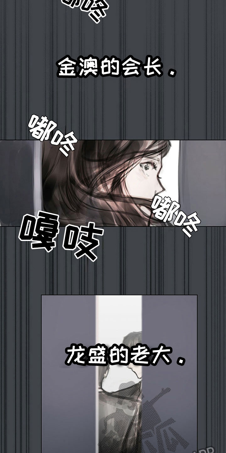 第15章：噩梦1