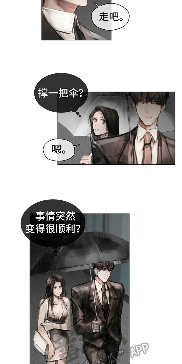 第27章：改变态度10