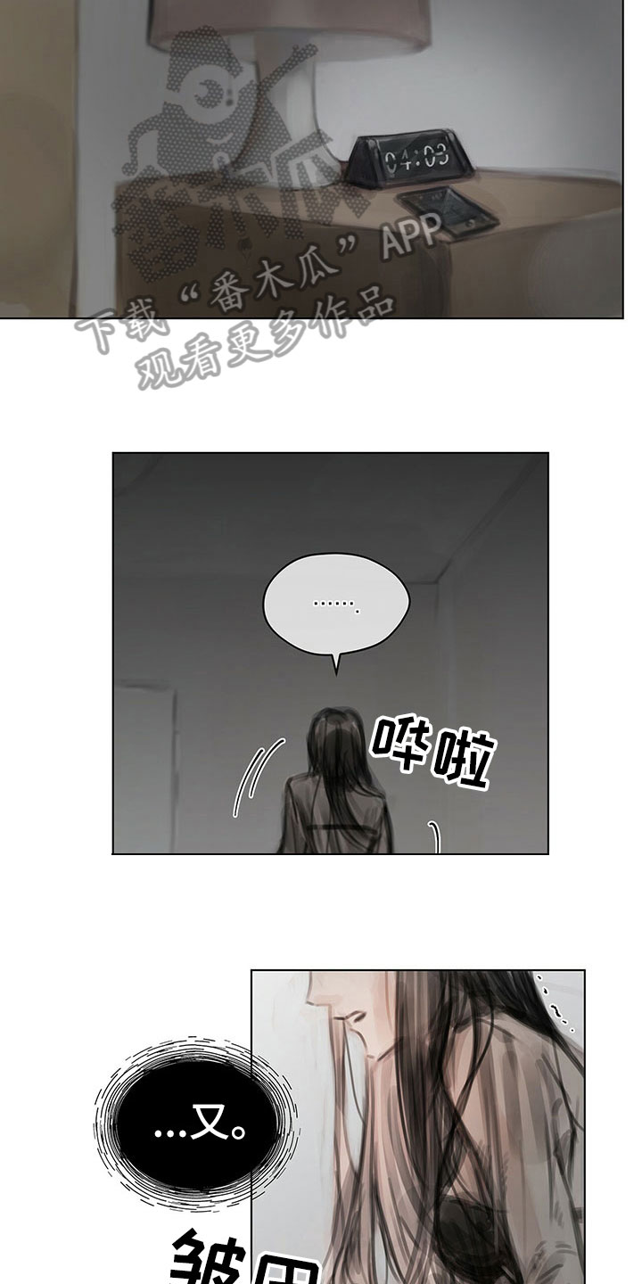 第15章：噩梦11