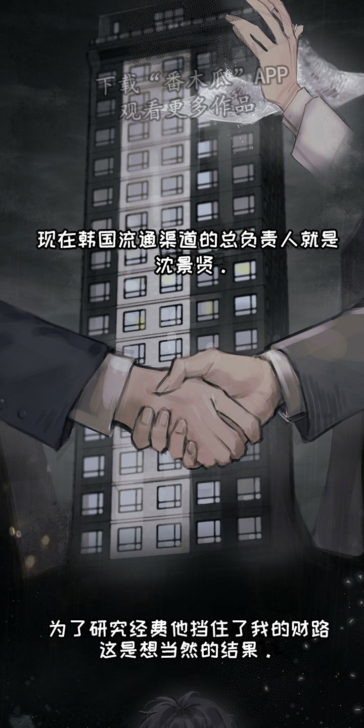 第7章：原因10