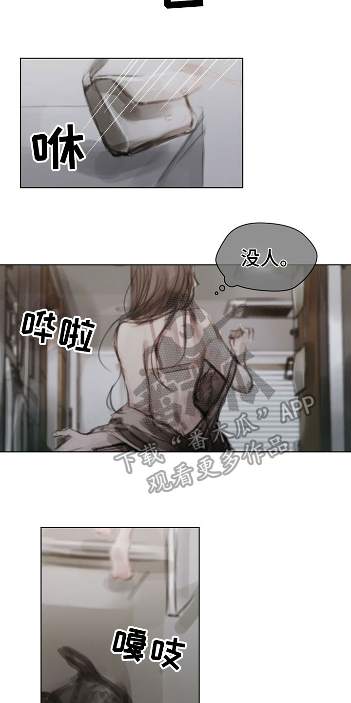 第35章：猜测12
