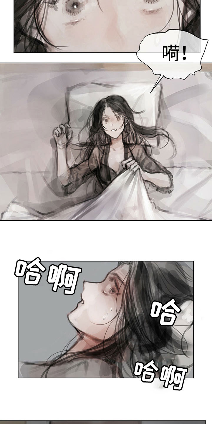 第15章：噩梦10