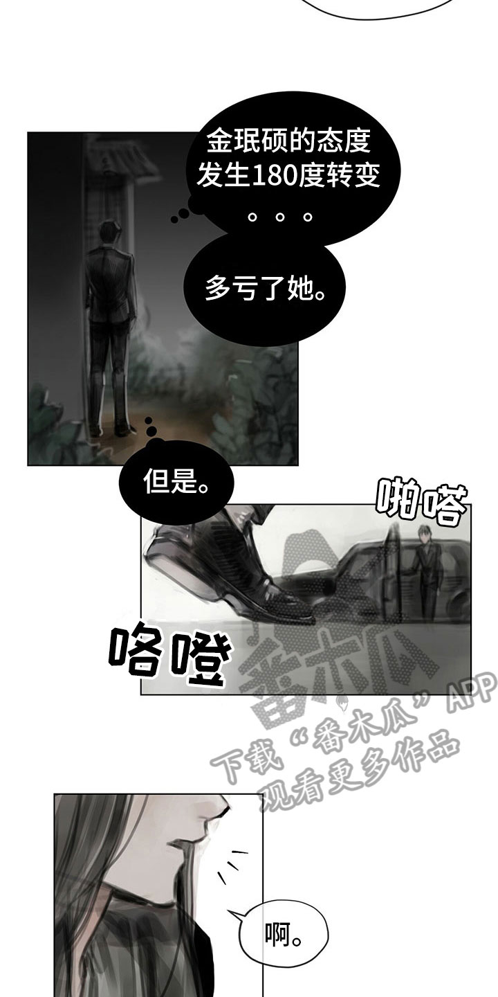 第18章：功劳11