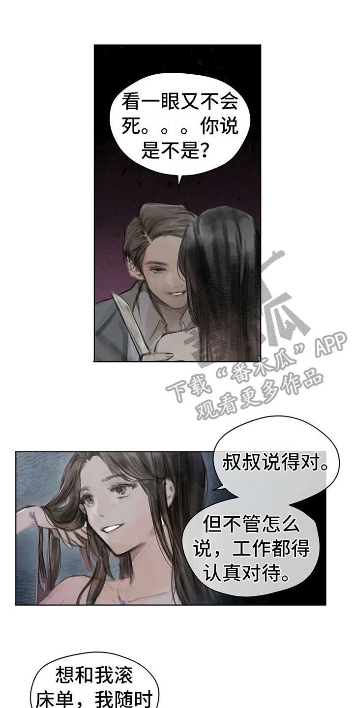第7章：原因0