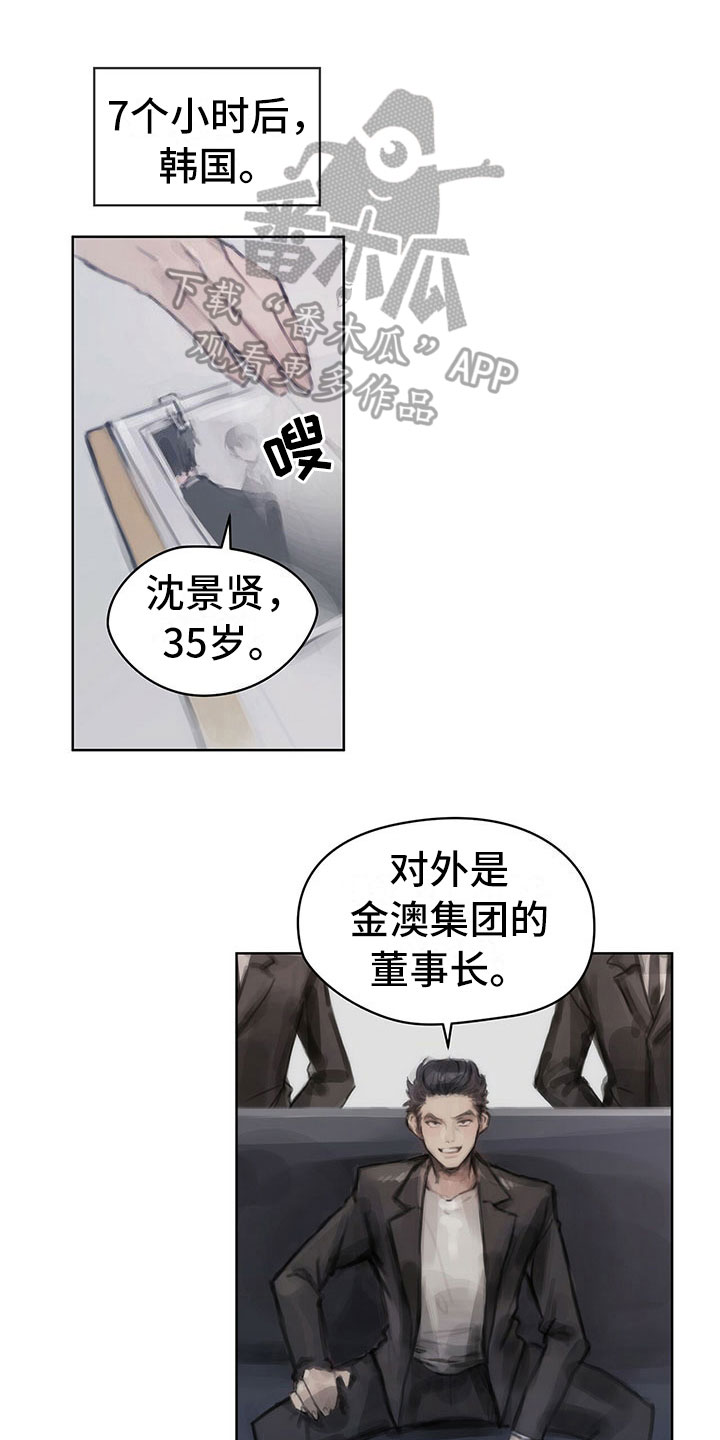 第6章：新任务0
