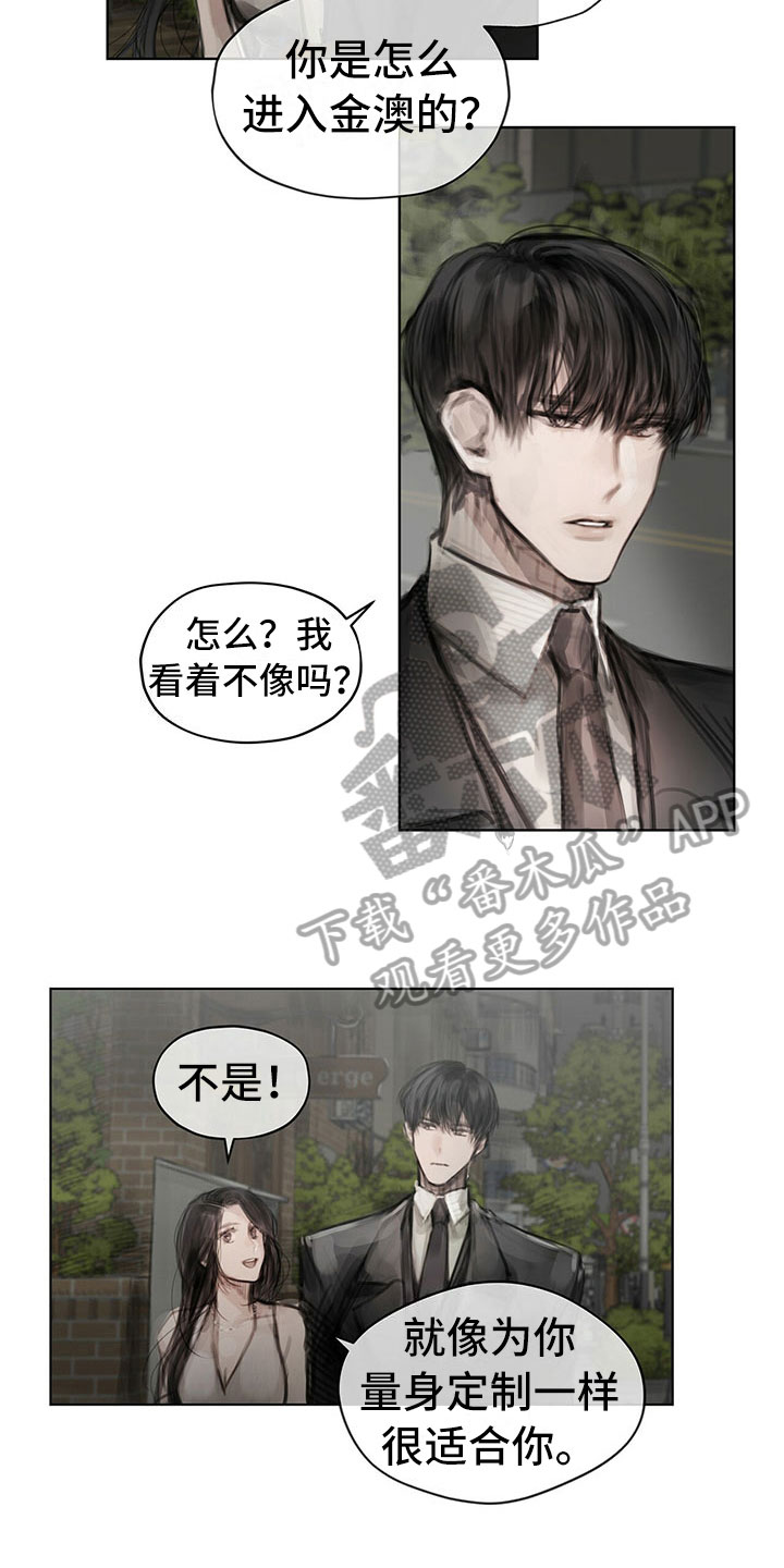 第31章：不生气2