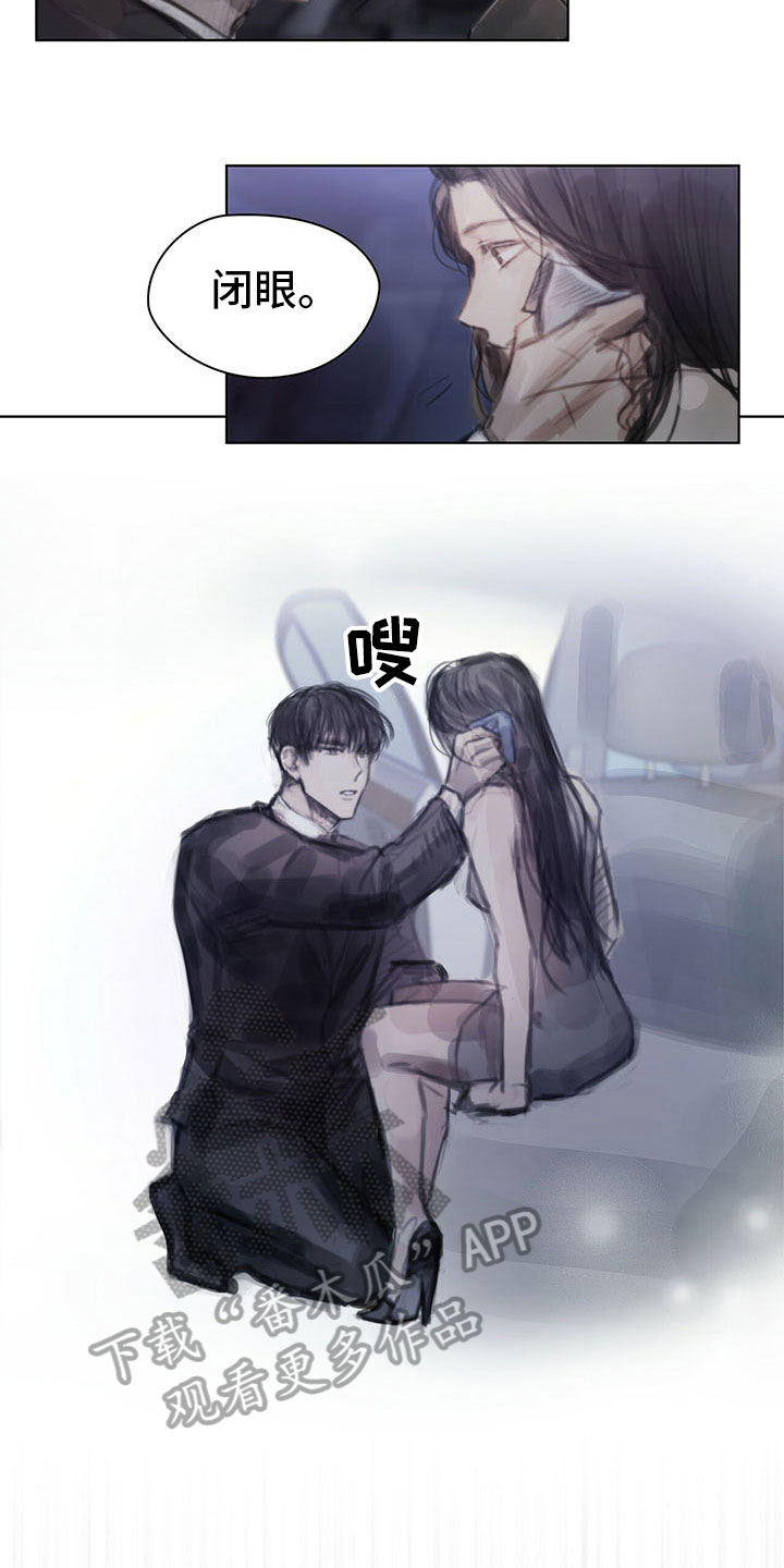 第35章：猜测8