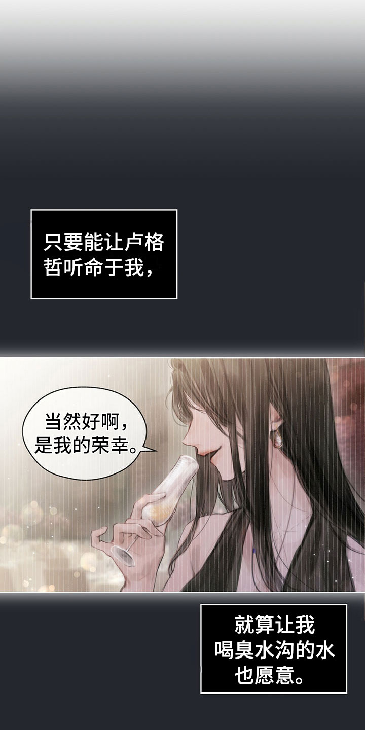 第3章：决定9
