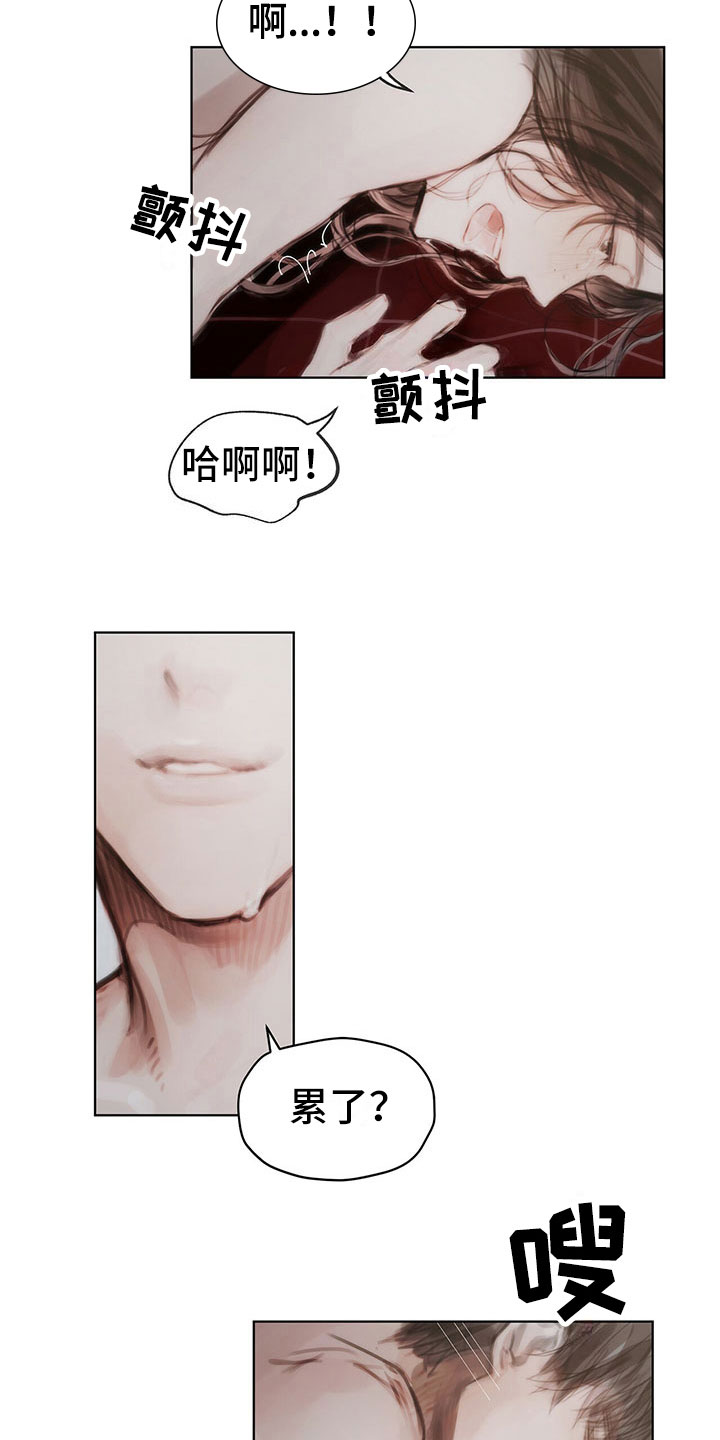 第38章：别想跑8