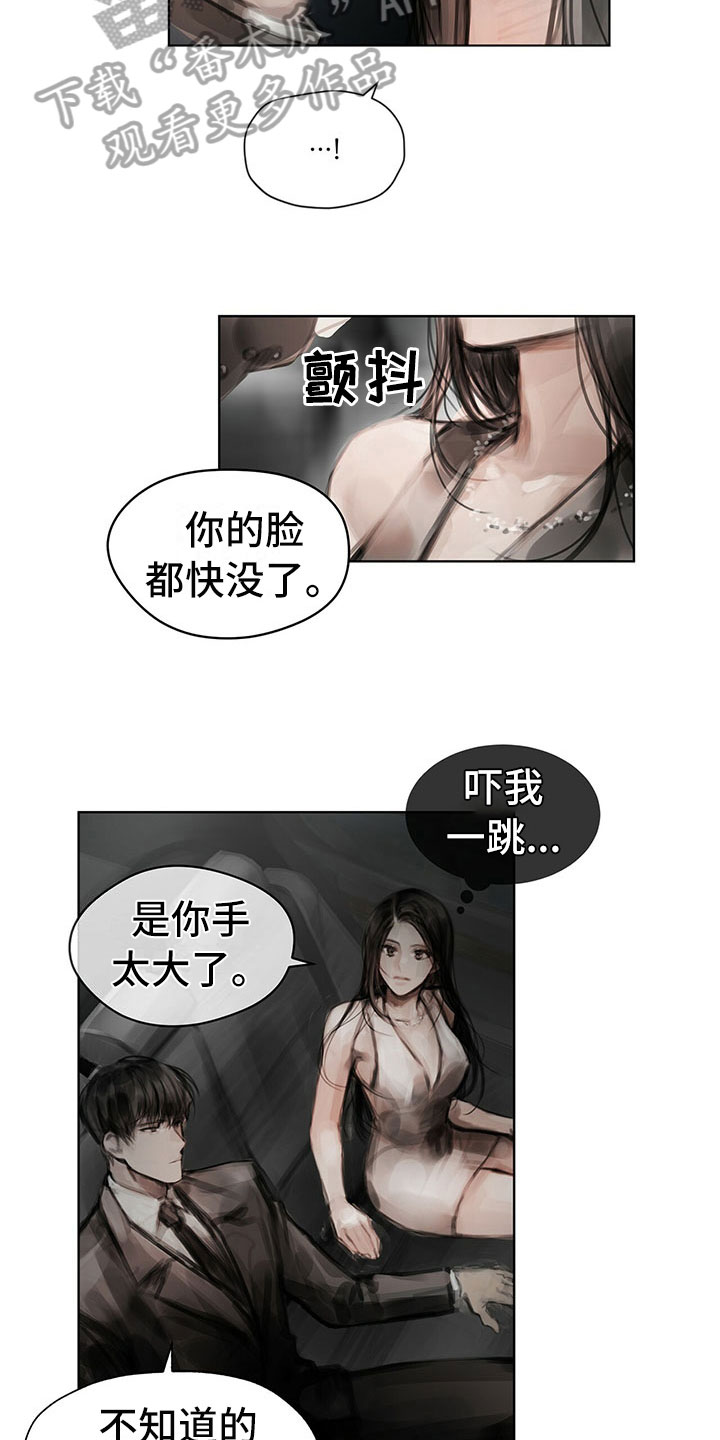 第27章：改变态度2