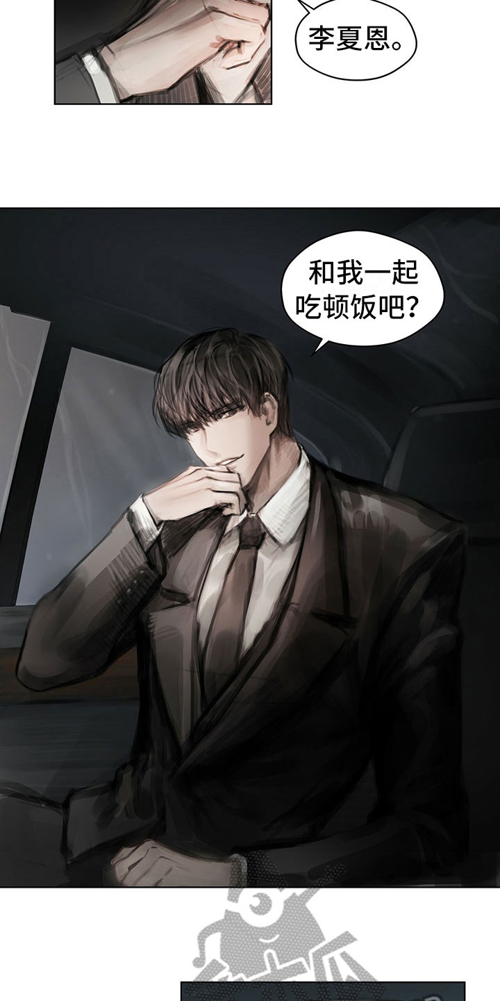 第27章：改变态度6