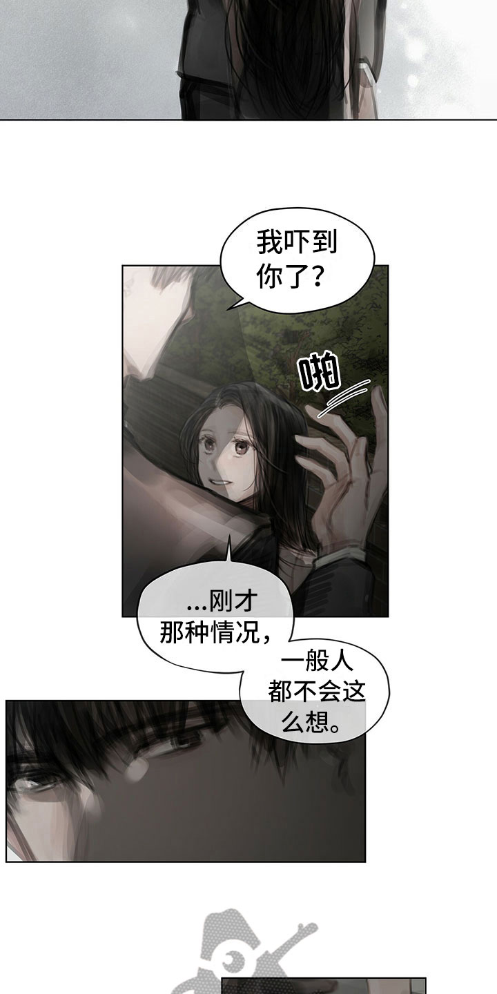 第31章：不生气8