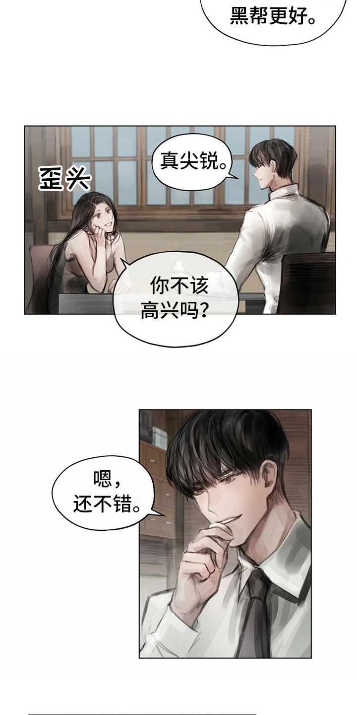 第29章：柔和1