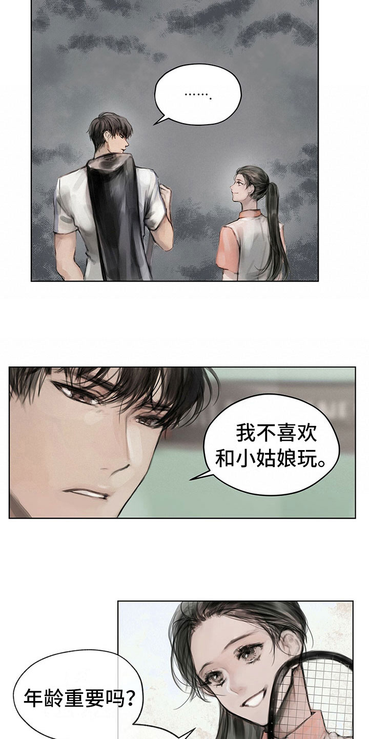 第9章：提议9