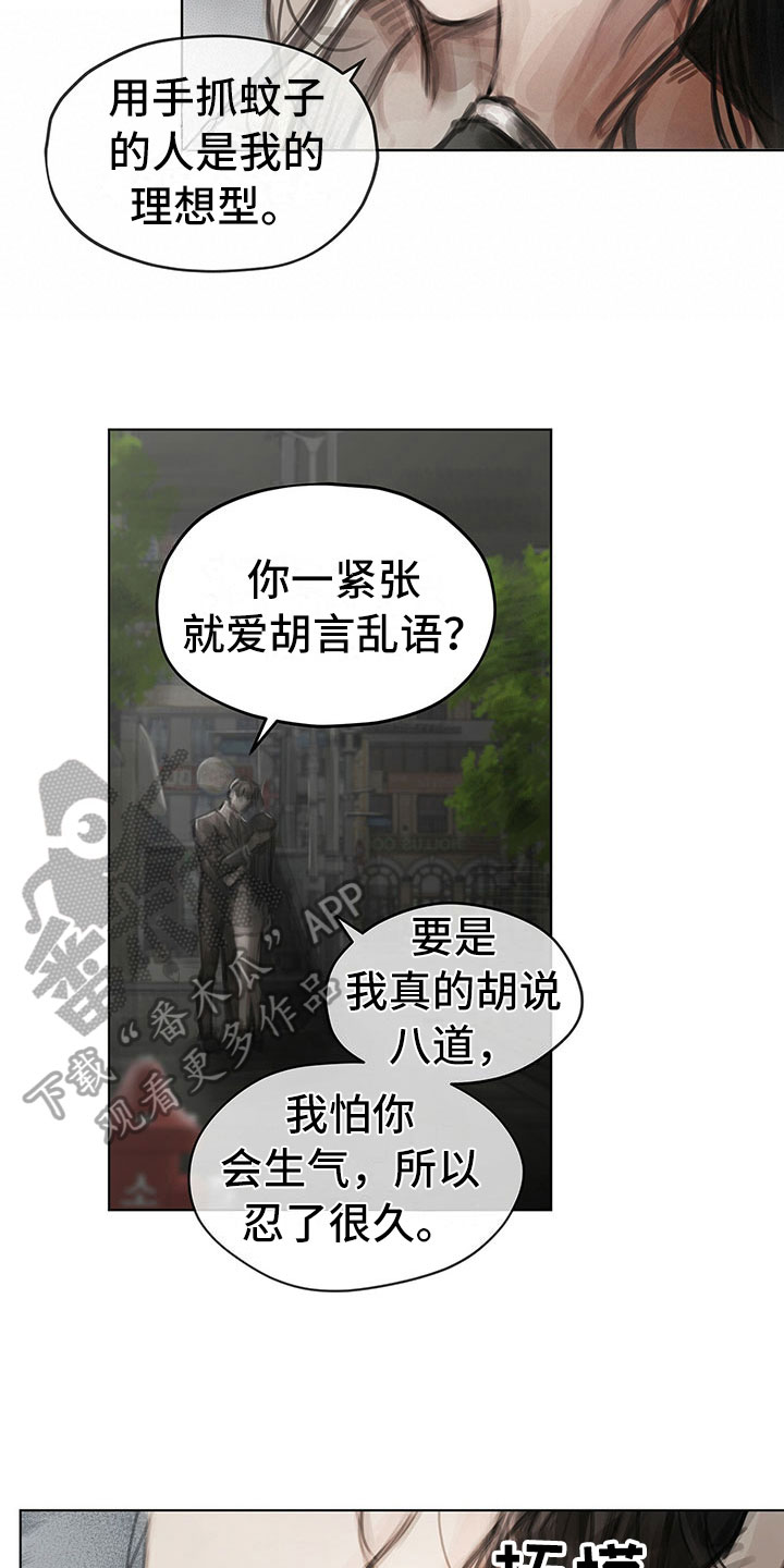 第31章：不生气11