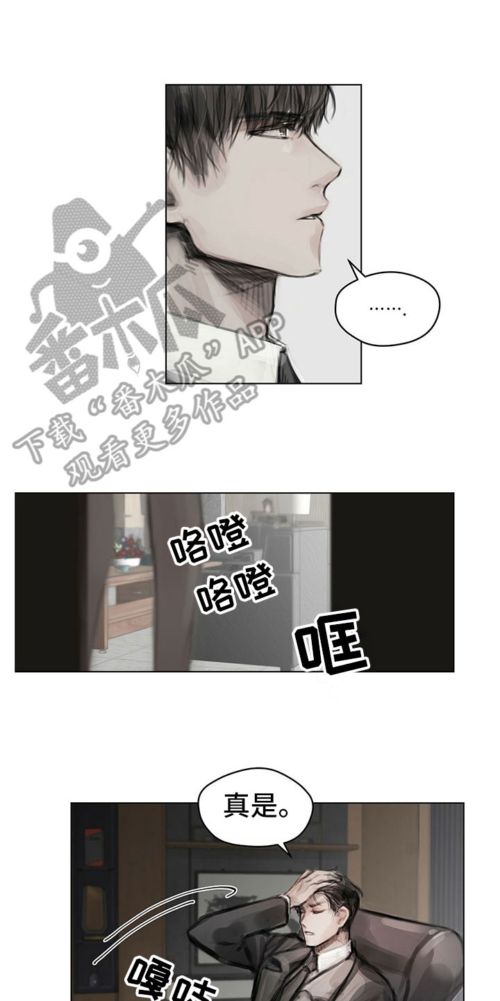 第26章：思索3