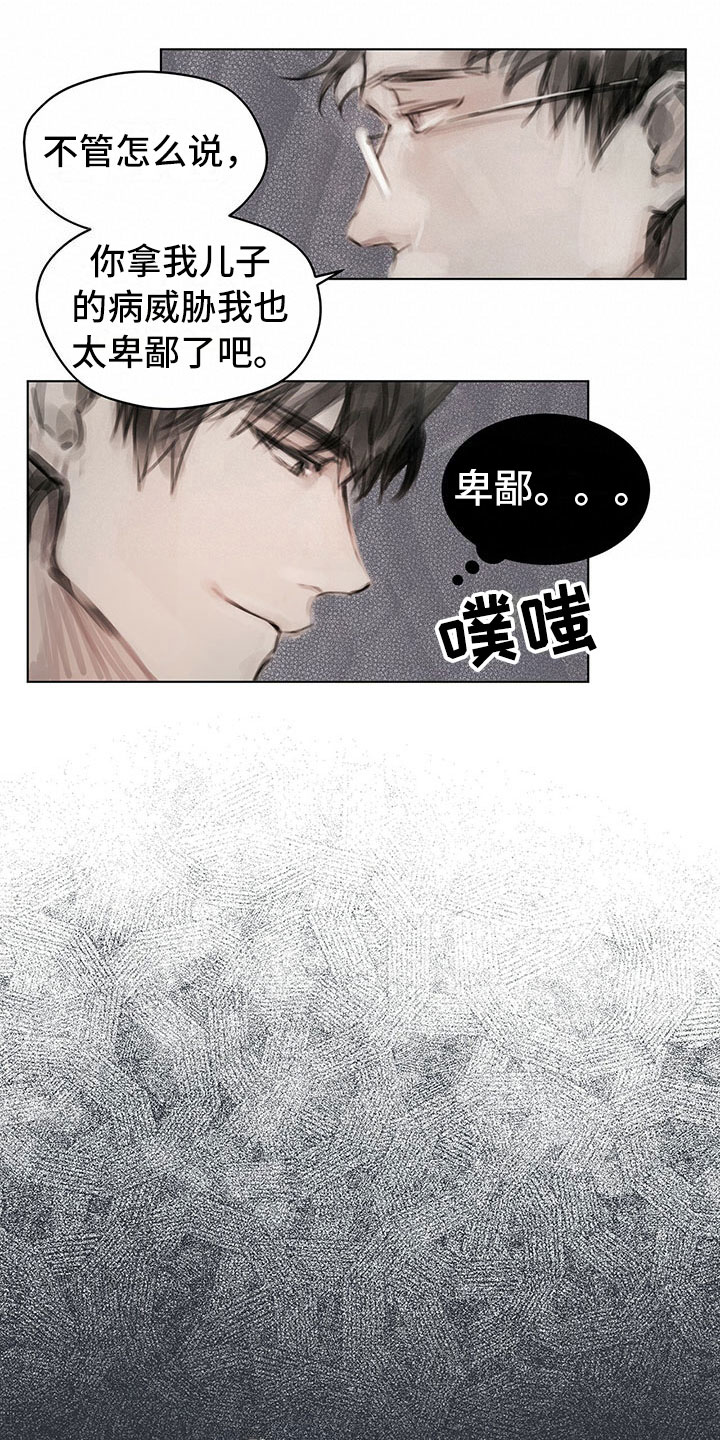 第17章：资料9