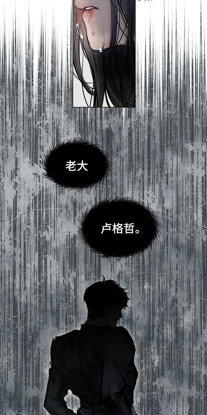 第3章：决定6