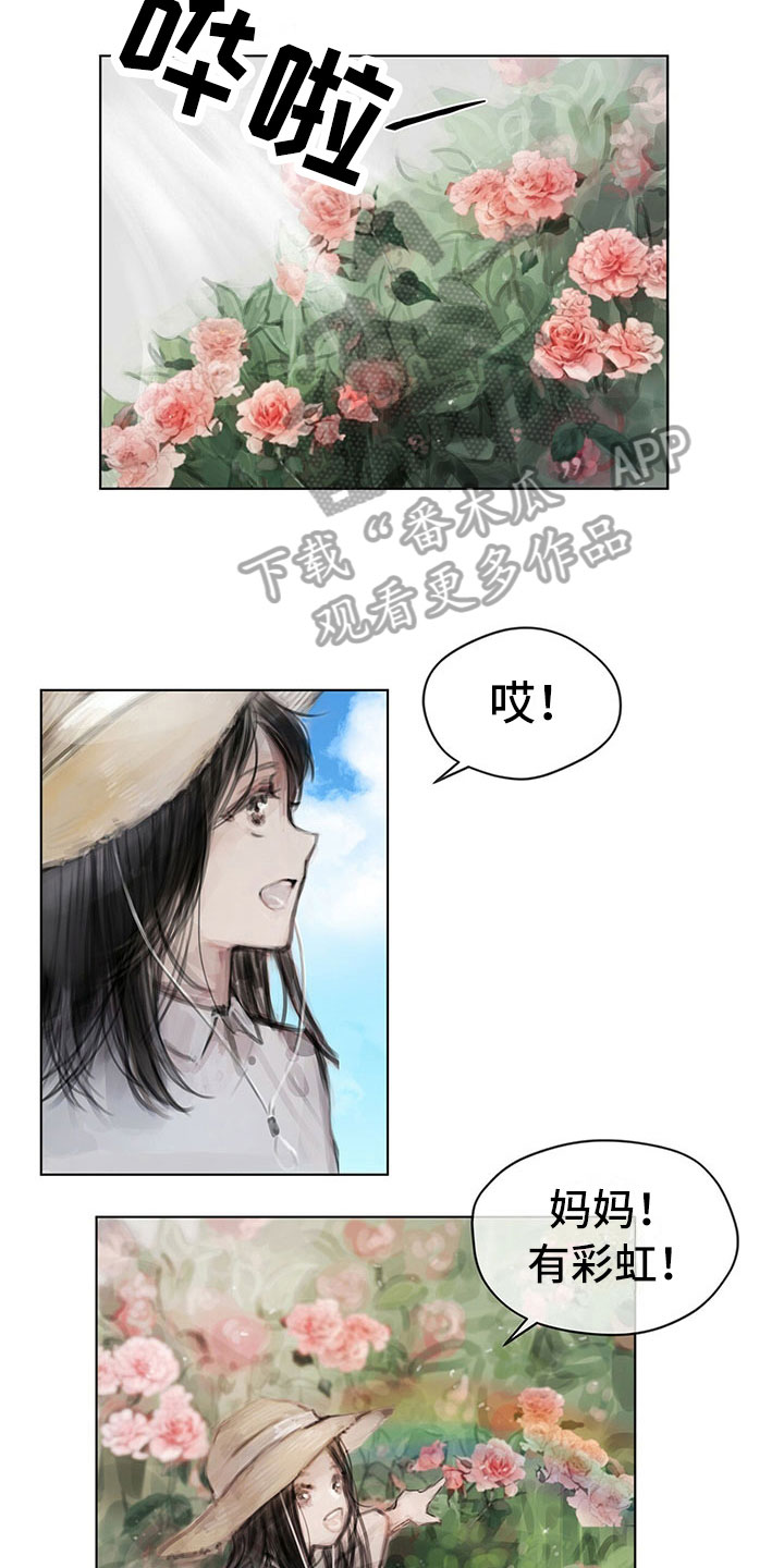 第15章：噩梦4