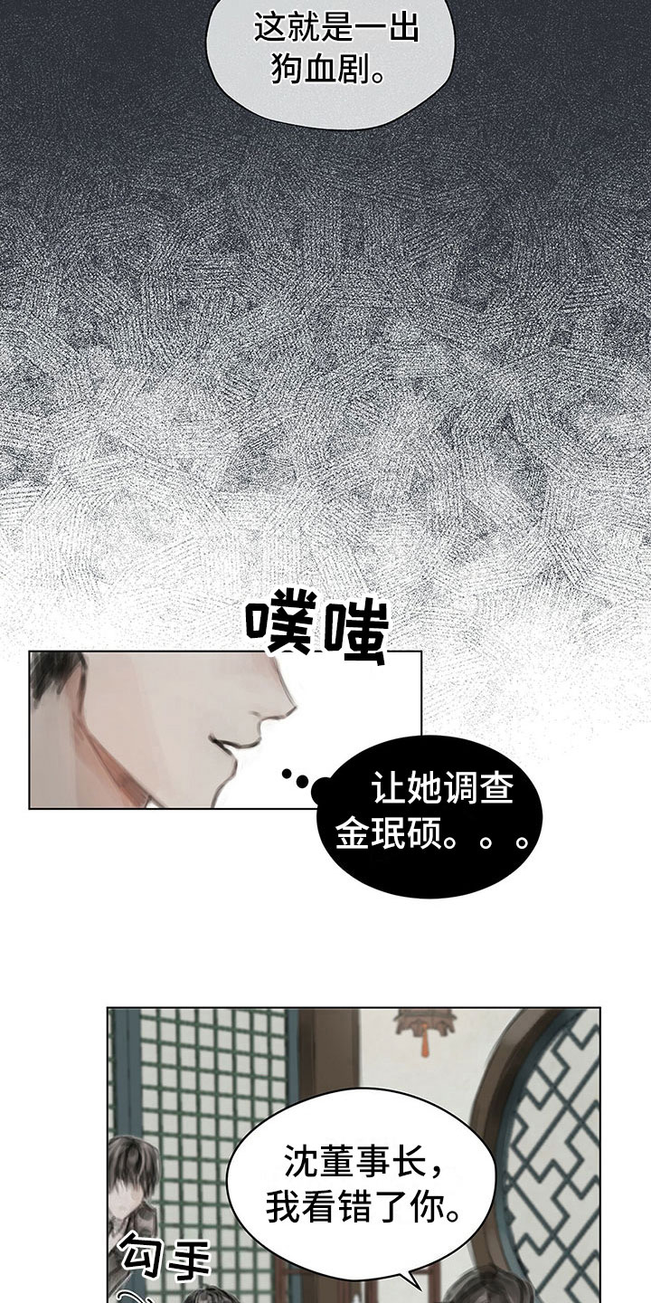 第18章：功劳5
