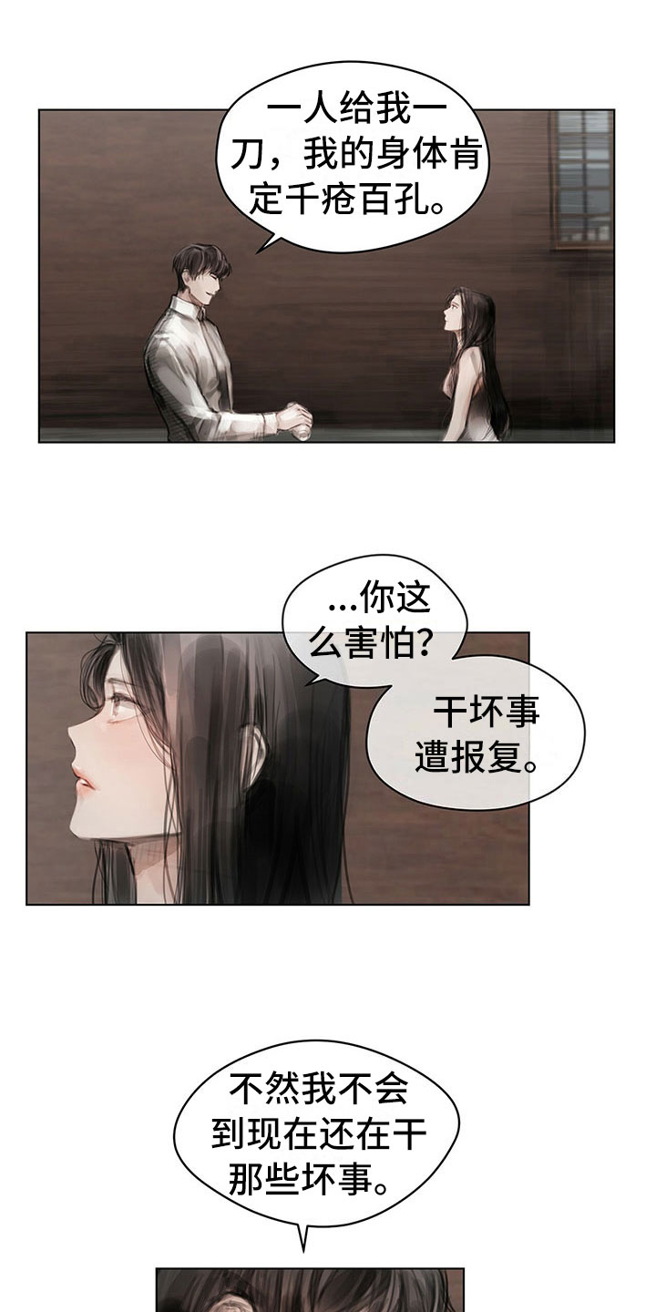 第30章：烦恼3