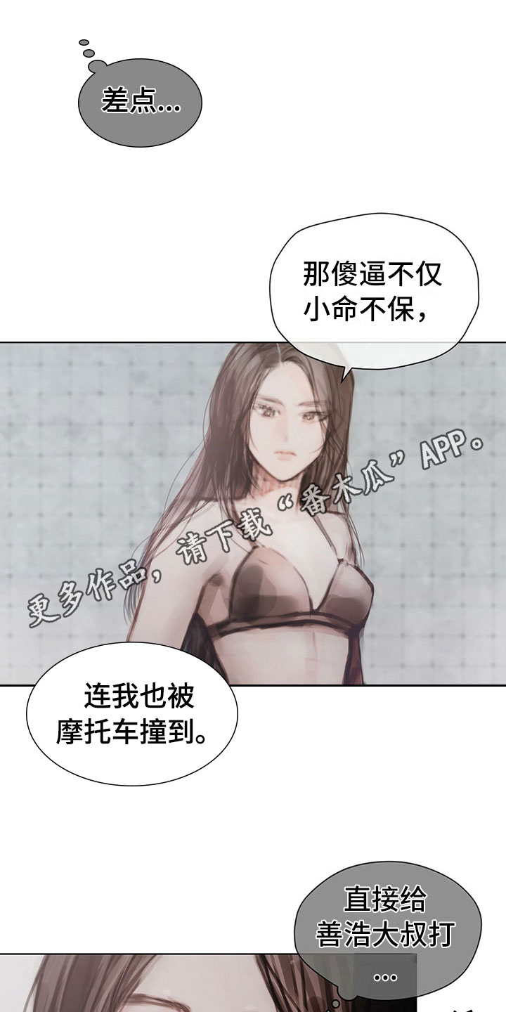 第36章：返回0
