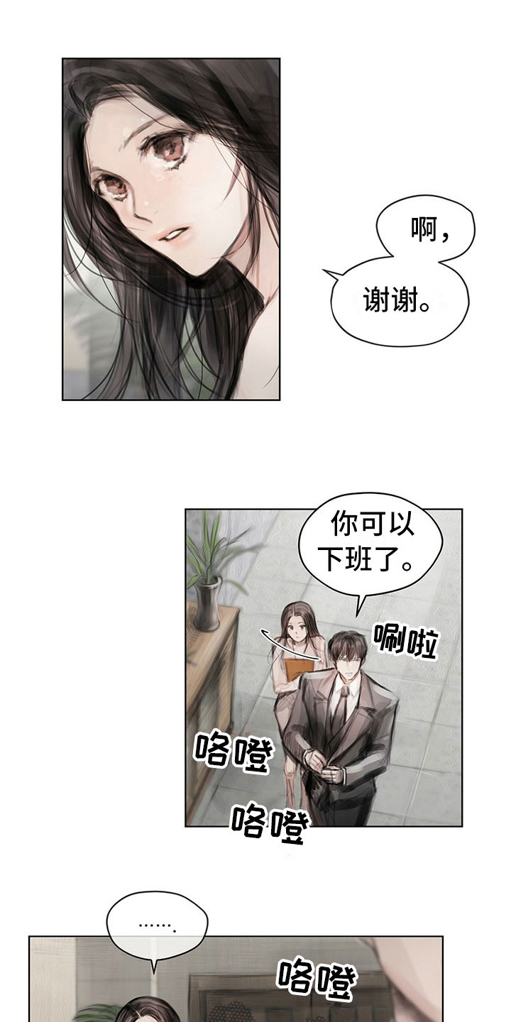 第26章：思索8