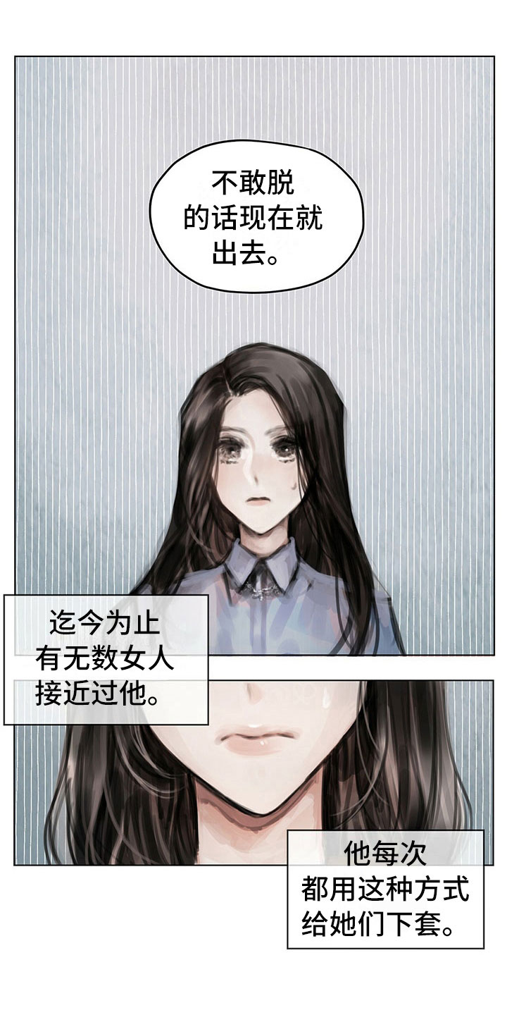第13章：选择14