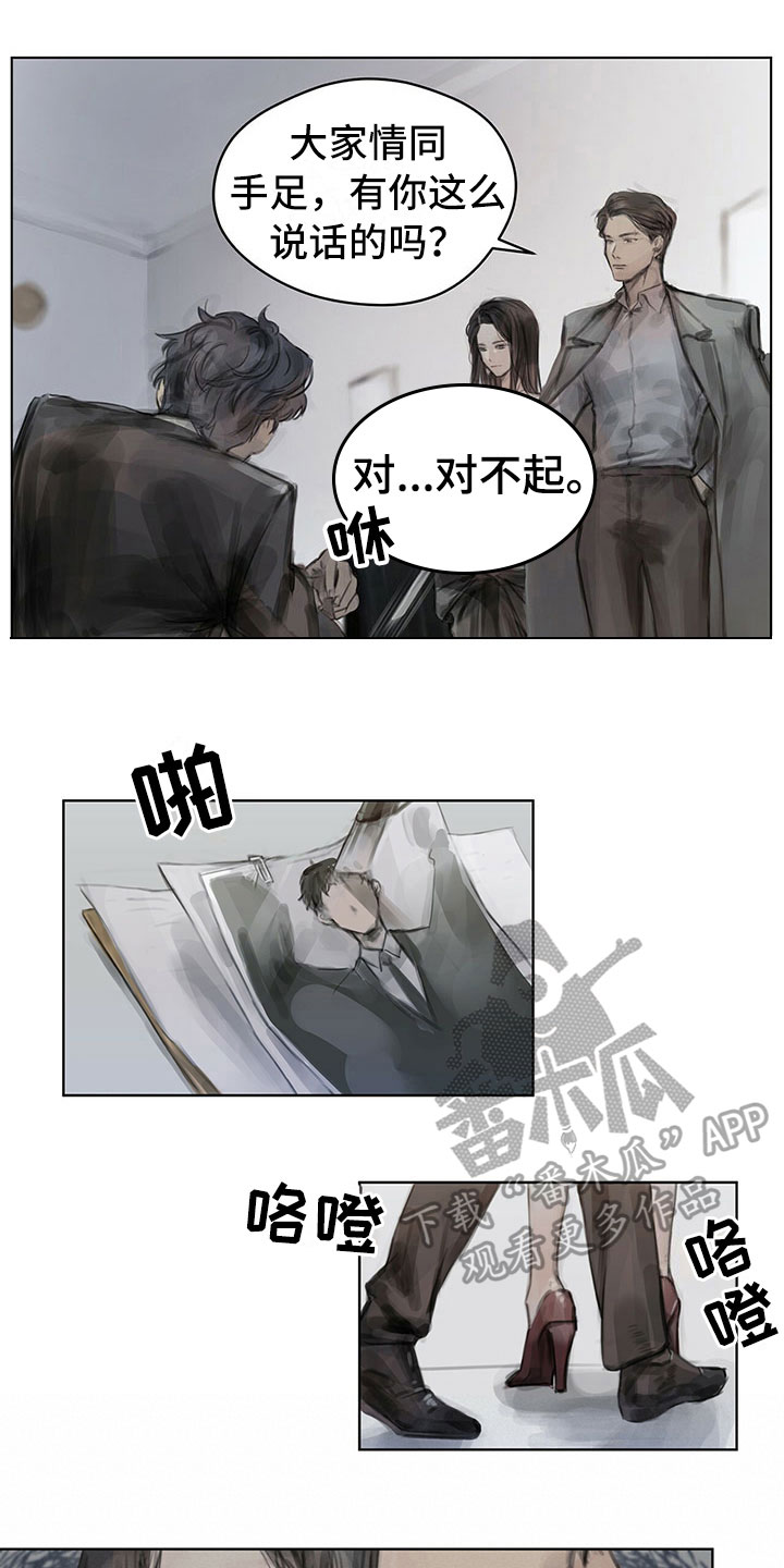 第7章：原因3