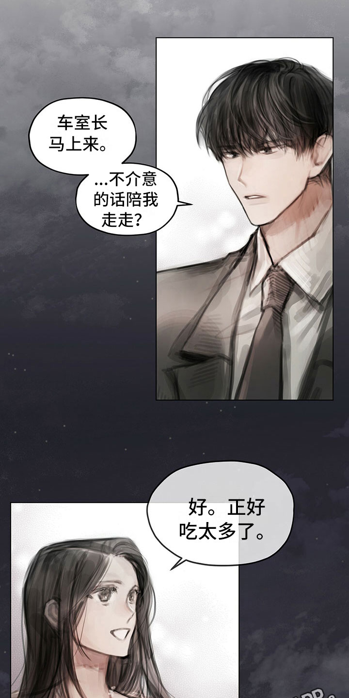 第30章：烦恼15
