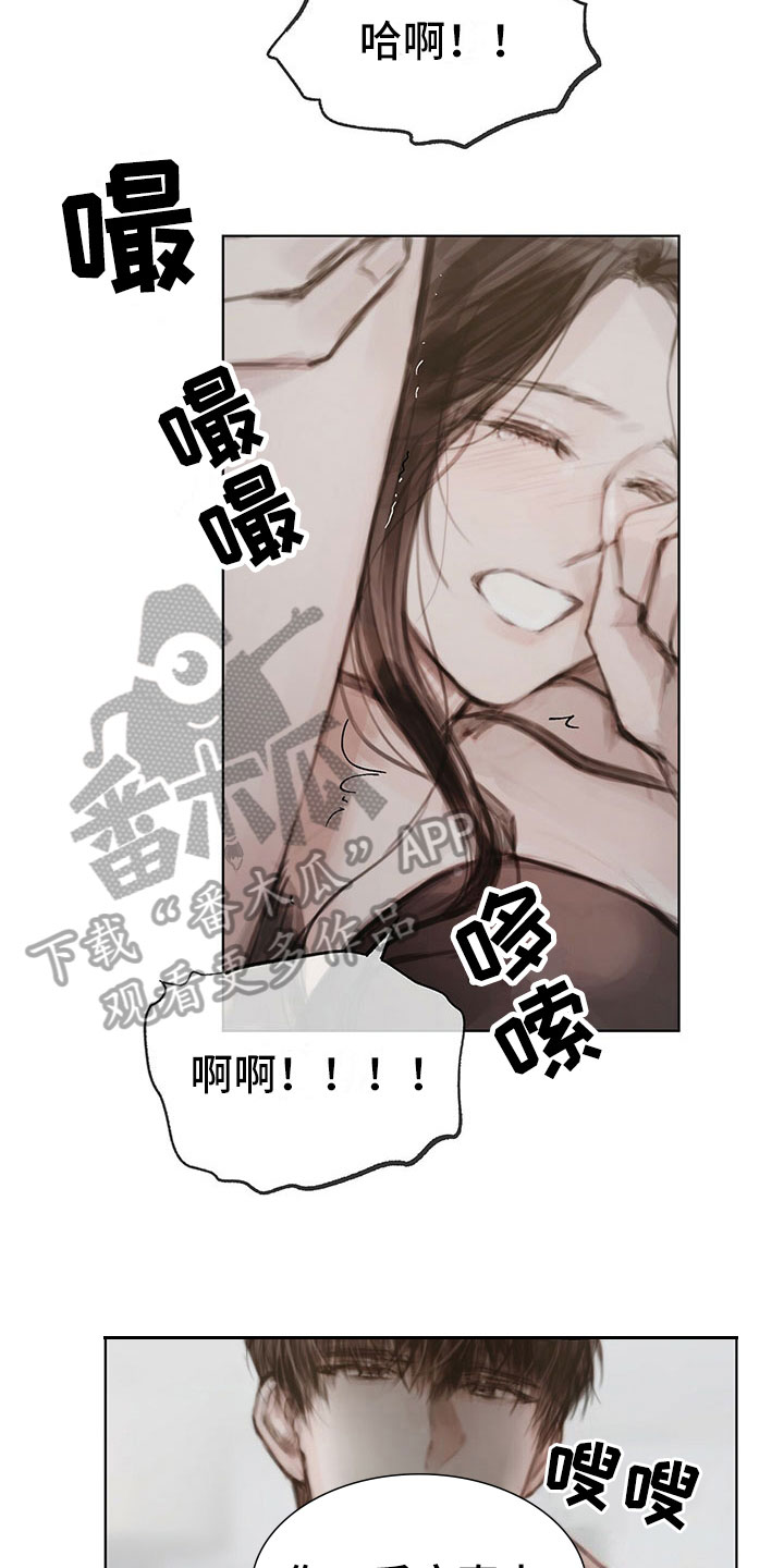第37章：拿捏9