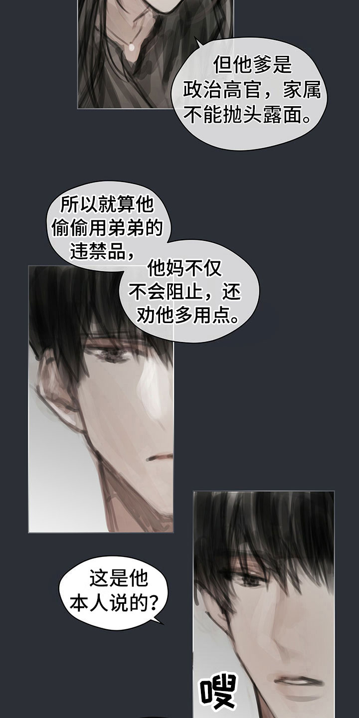 第18章：功劳3