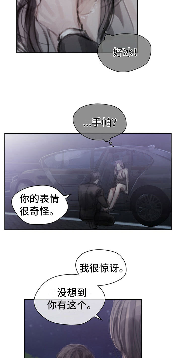 第35章：猜测6