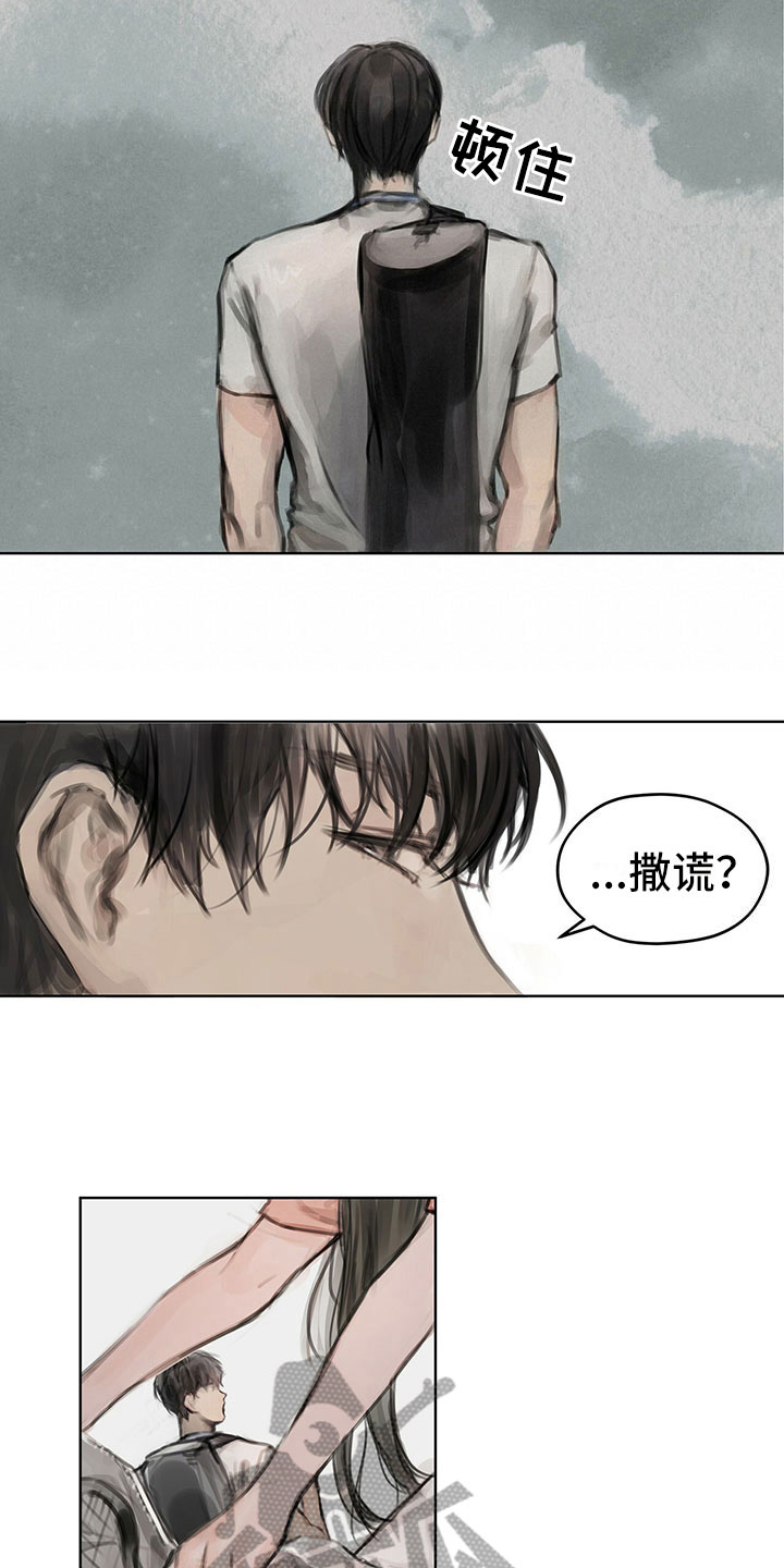 第10章：嘲笑10