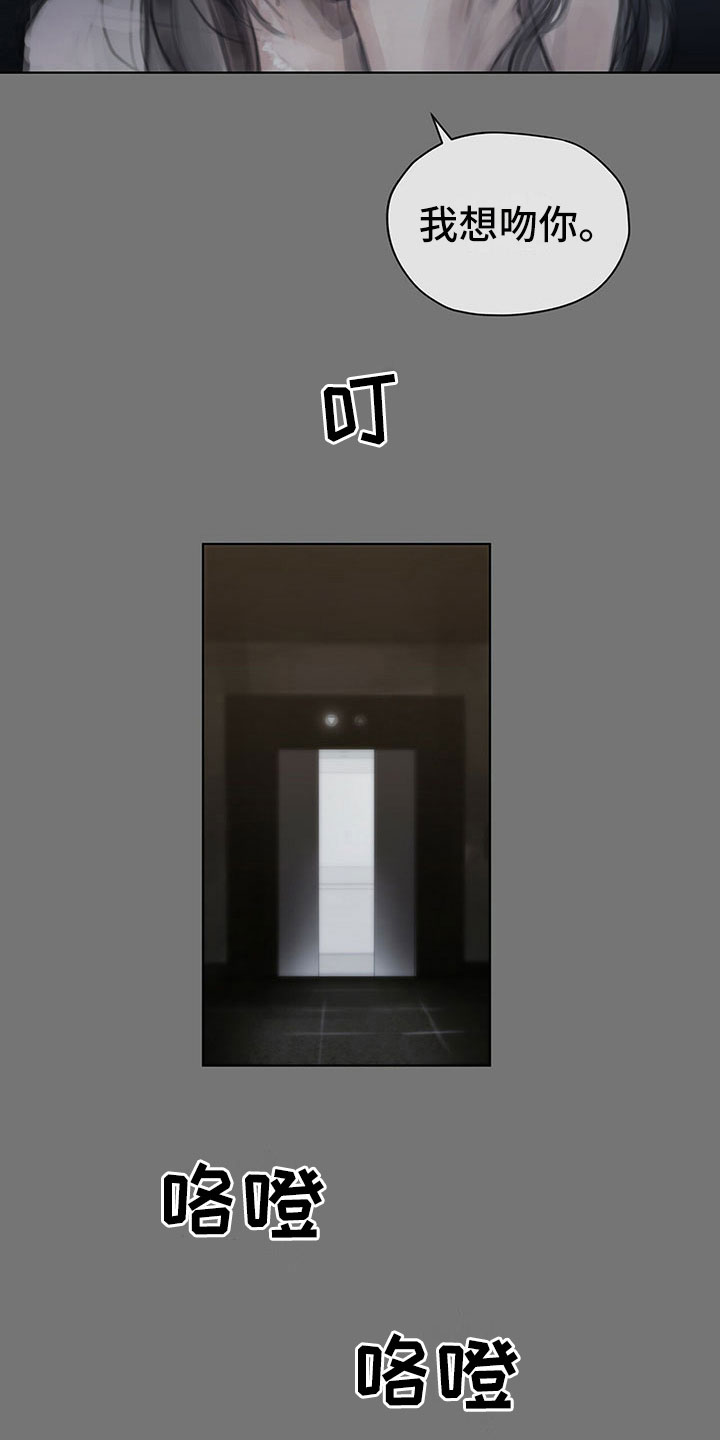 第36章：返回8