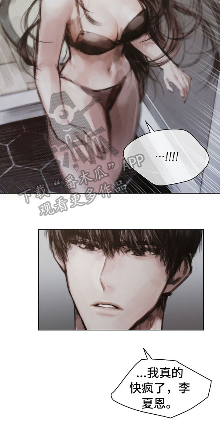 第36章：返回10