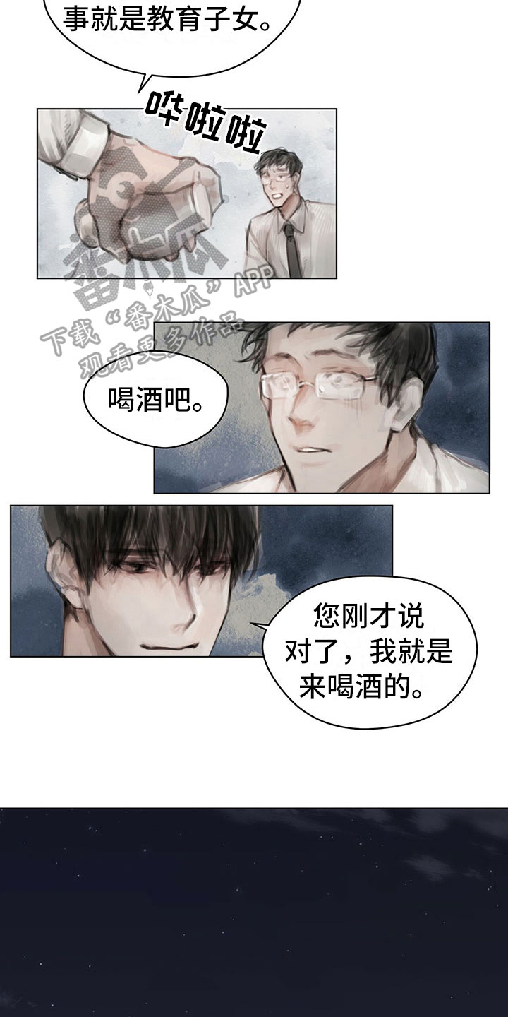 第18章：功劳8