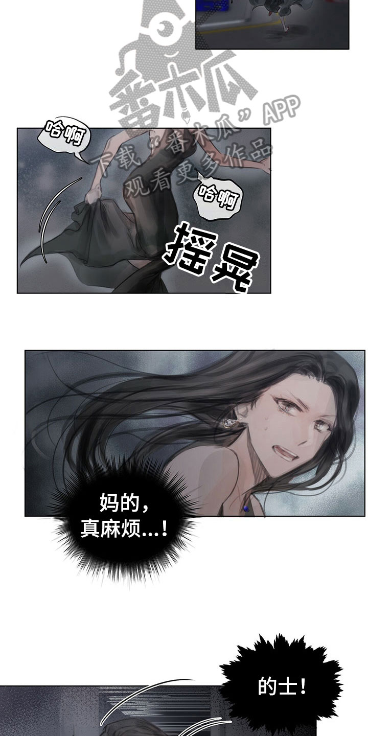 第5章：逃走5