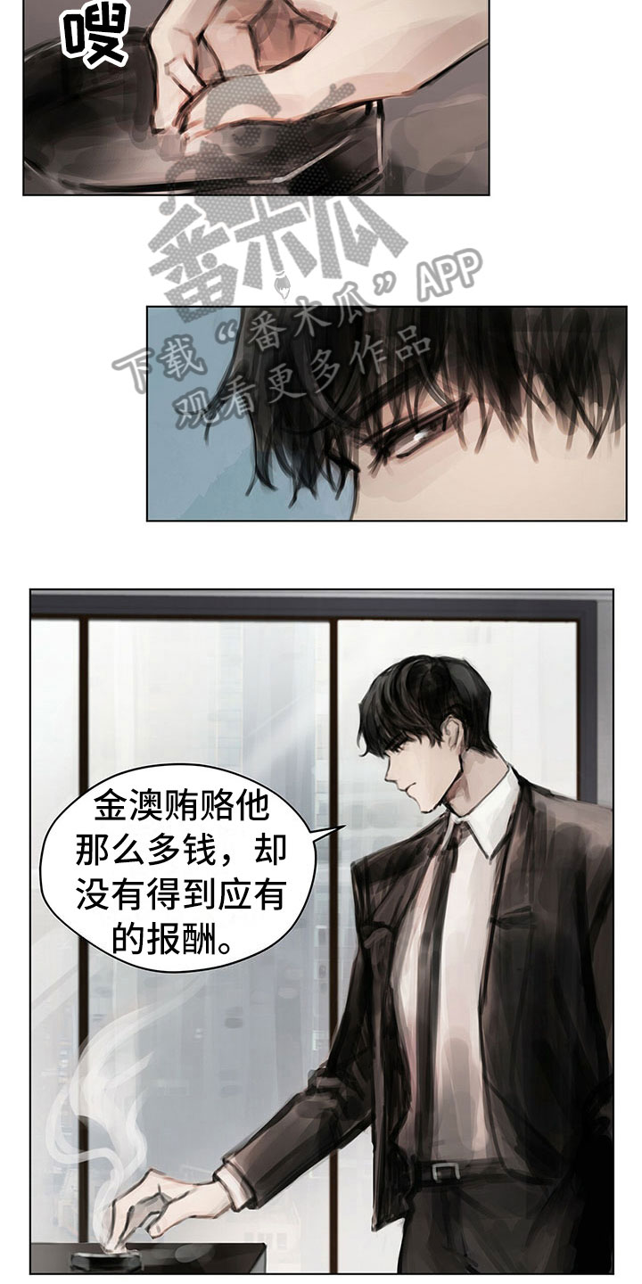 第14章：第一个任务4
