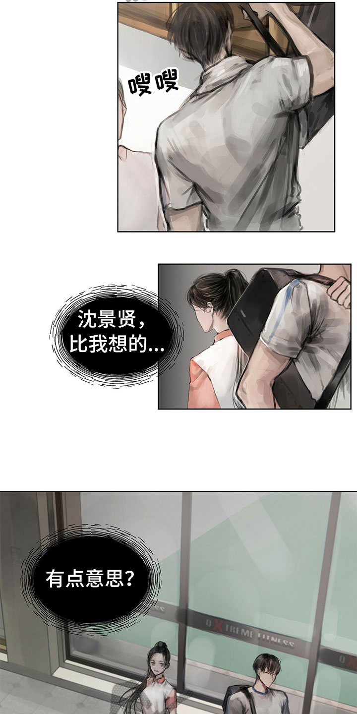第9章：提议7