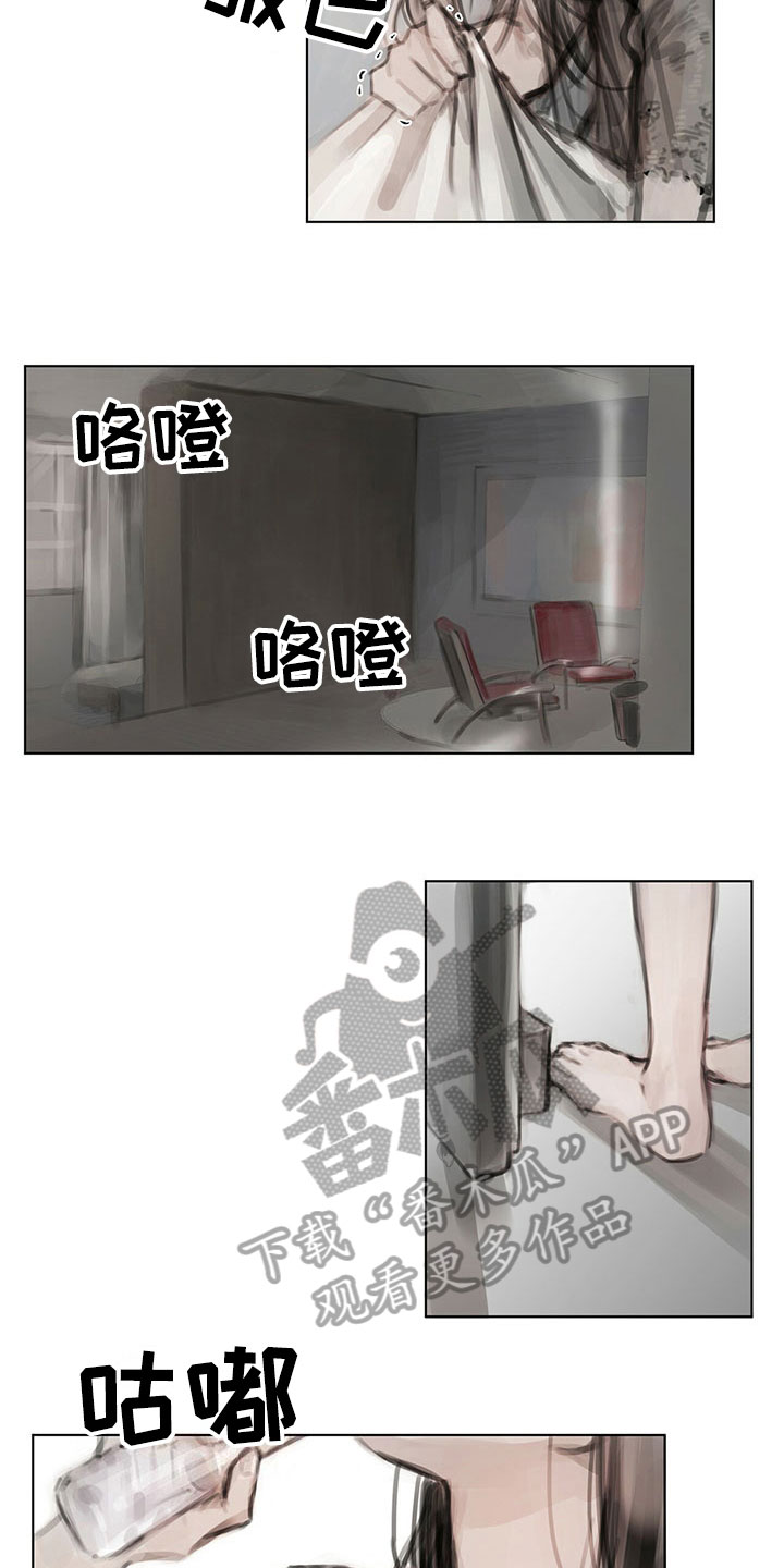 第15章：噩梦12