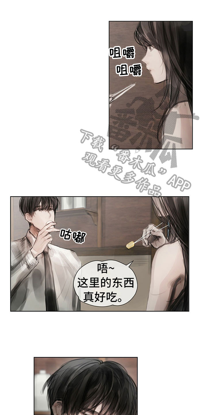 第29章：柔和9