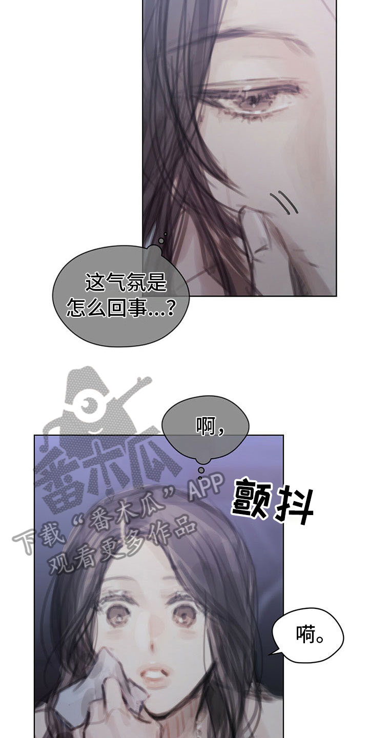 第35章：猜测5