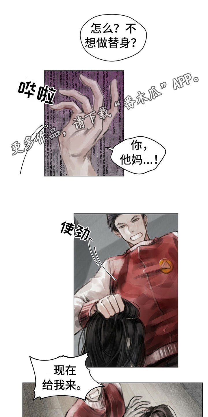 第21章：点明0